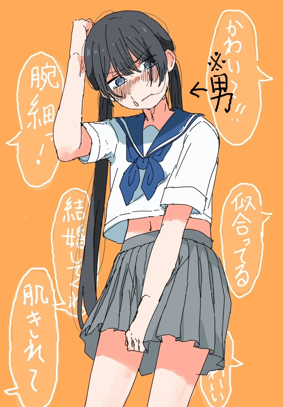 꿈과 환상의 테마파크.manhwa 이미지 9