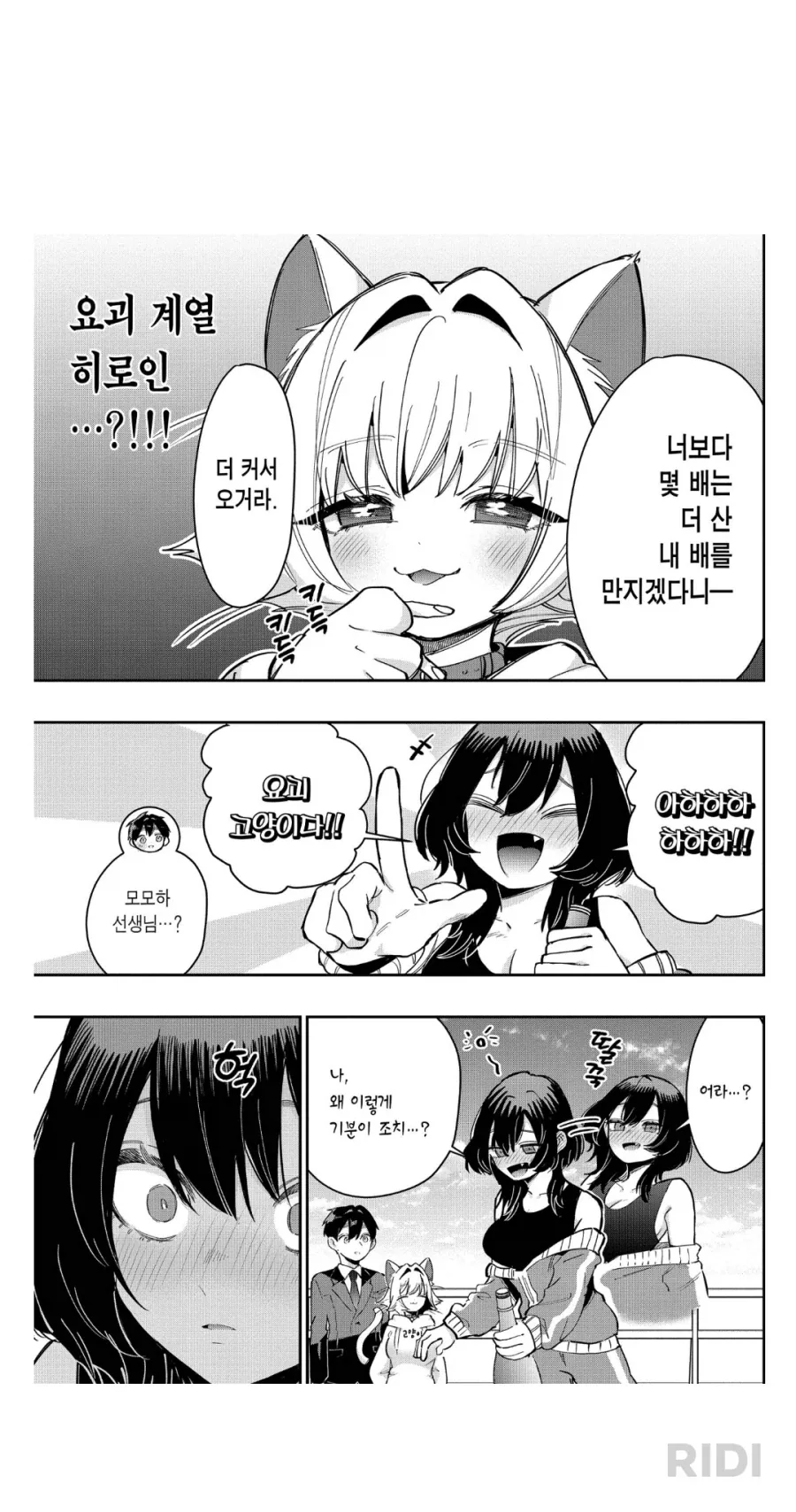 회사 하나까지 세운 게임 원작 애니 이미지 3