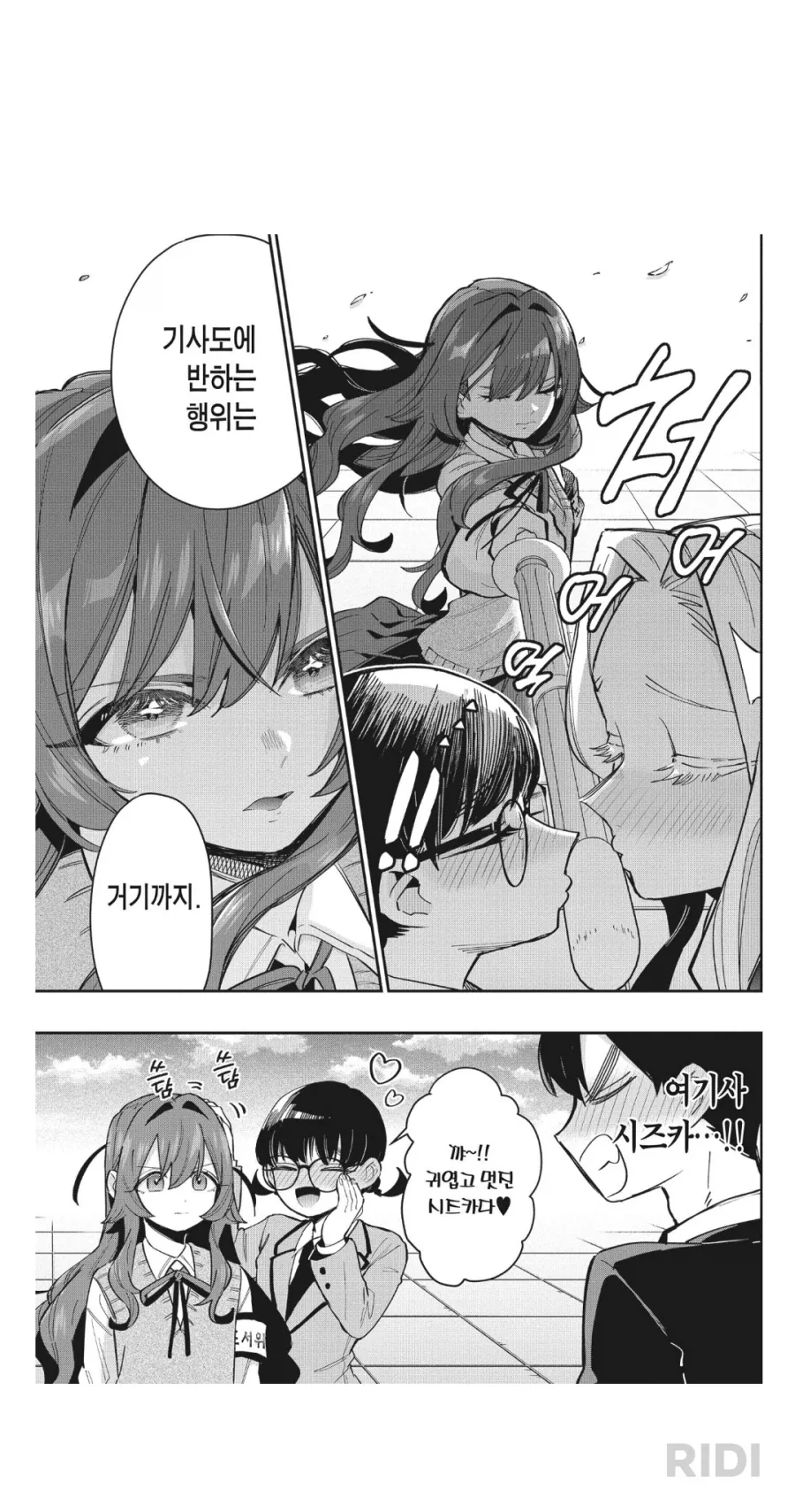 100여친 존나 어지럽네 ㅅㅂㅋㅋㅋㅋ_4.webp