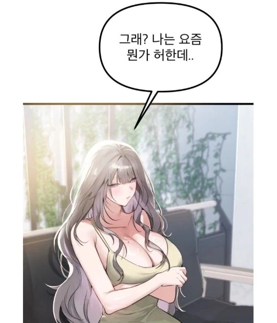 엽떡 같이 먹는 한국과 일본짱.jpg 이미지 3