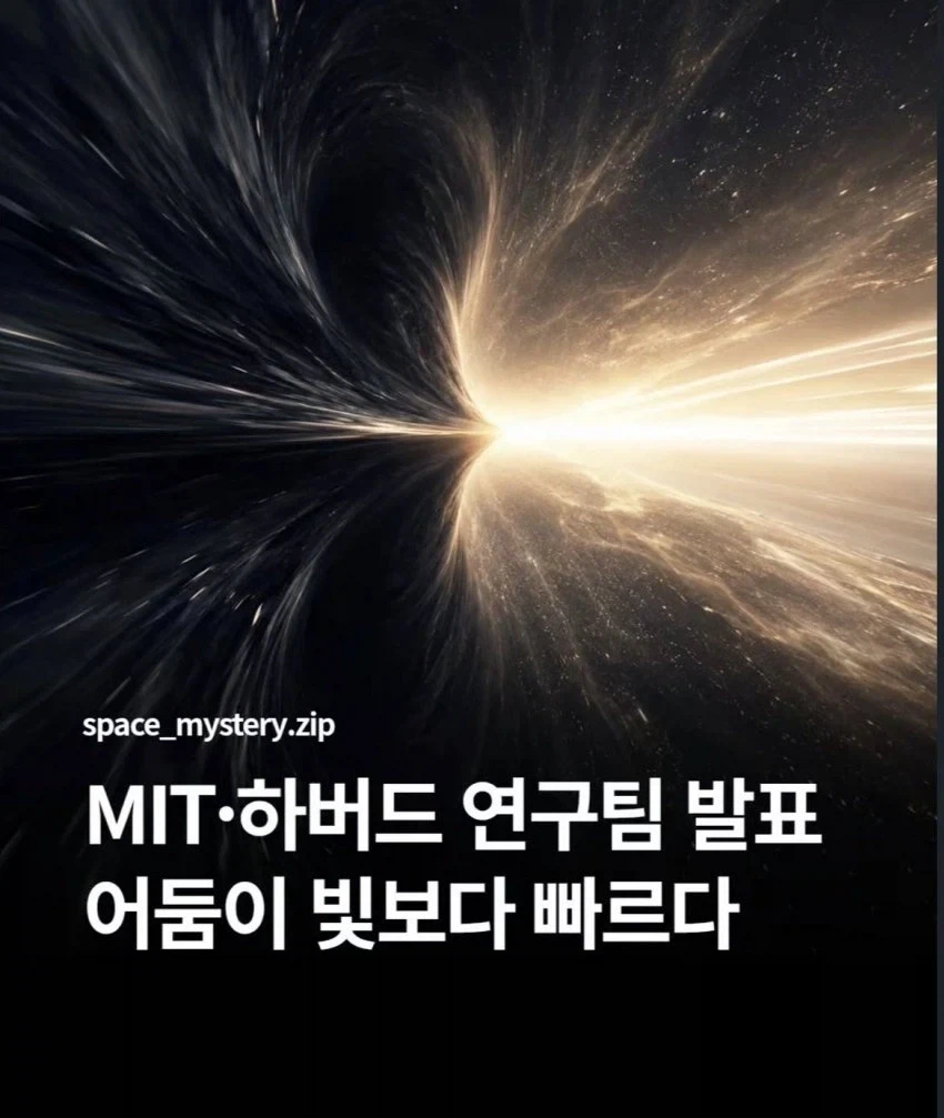 도서관의 유령.manhwa 이미지 8