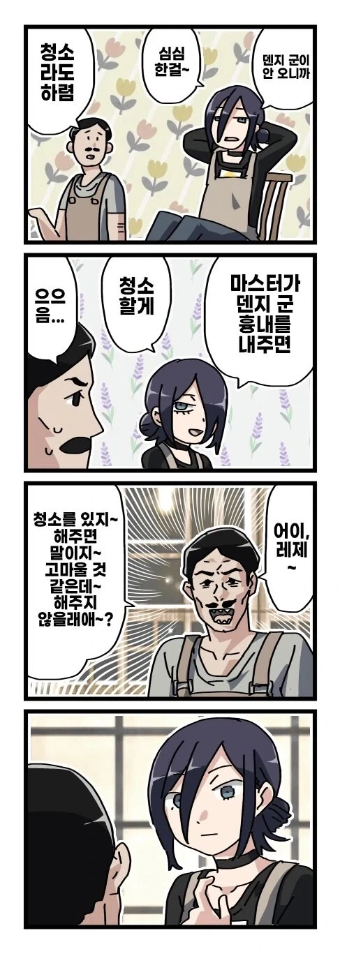 만화 캐릭터같은 실제 일본 서예 선생님 등판해서 난리남 ㅋㅋㅋ 이미지 3