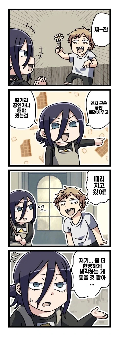 [체인소맨] 기둥서방 덴지와 글러먹은 레제_2.webp