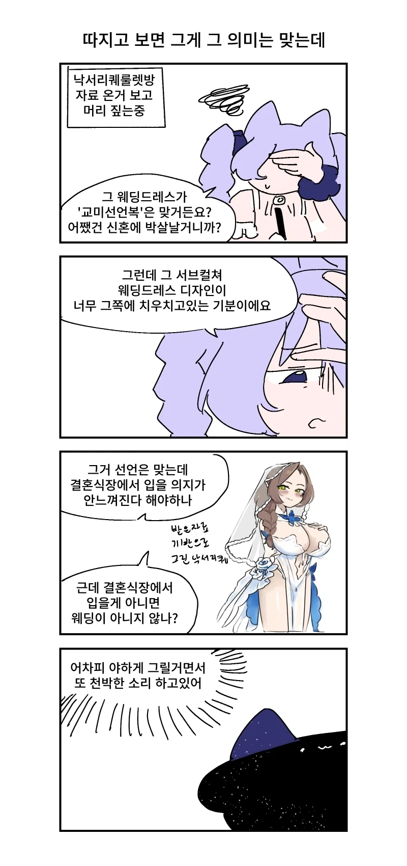 복싱 만화에서 좋아한 연출 이미지 2