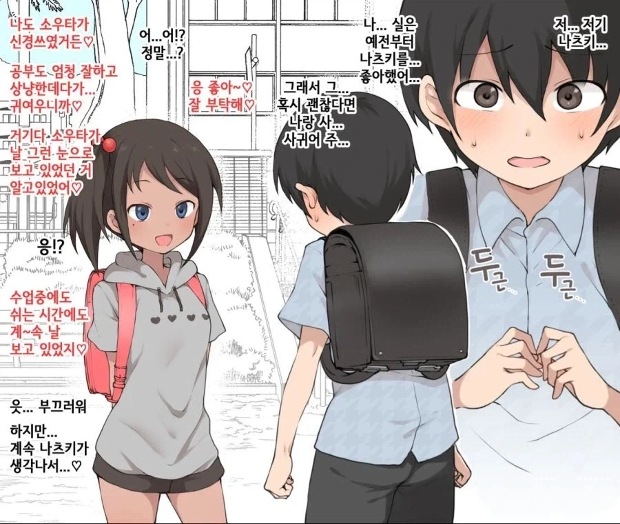 백합)죽을때까지 서로를 사랑하는 작품 대표 이미지