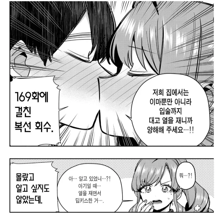 얜 진짜 비정상적인 집안에서 잘 컸네..._1.webp