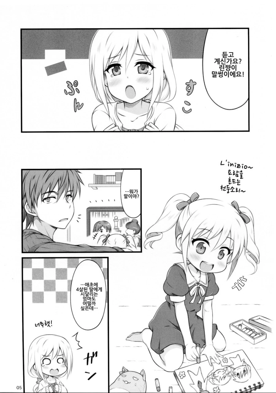 manga_1003277_003_c471f07f2607.webp