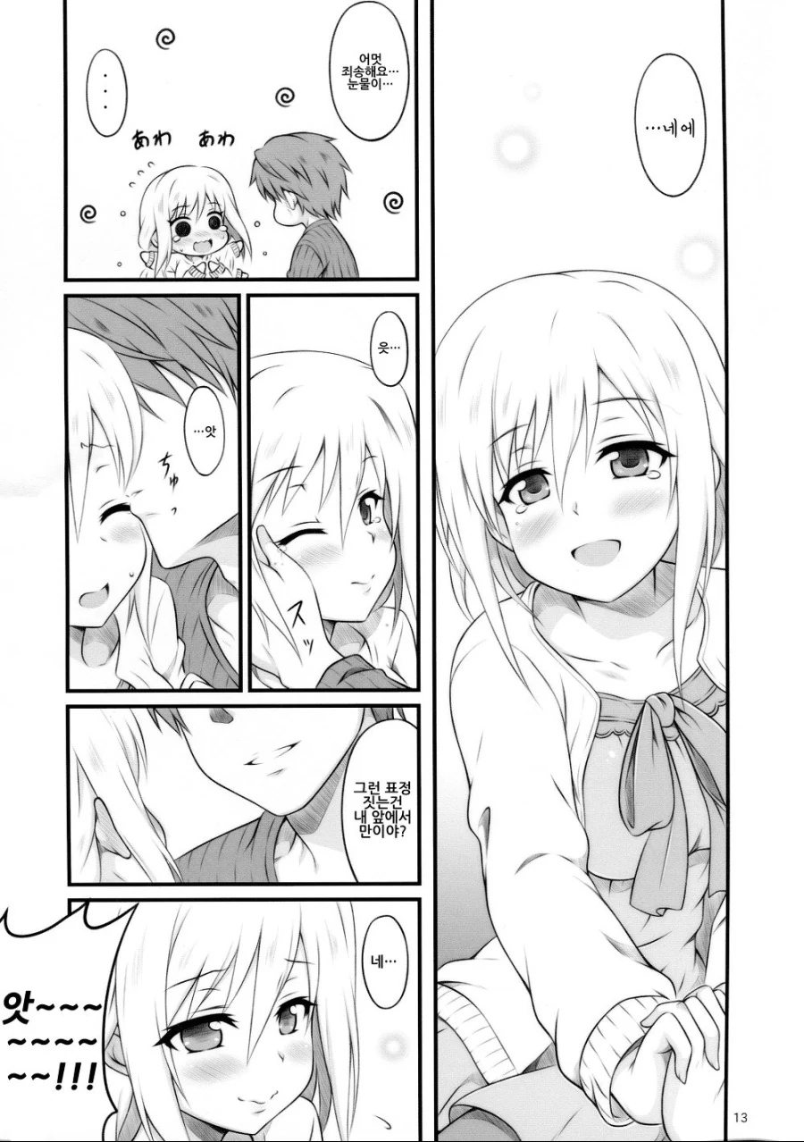 manga_1003277_011_93c5d7af6918.webp