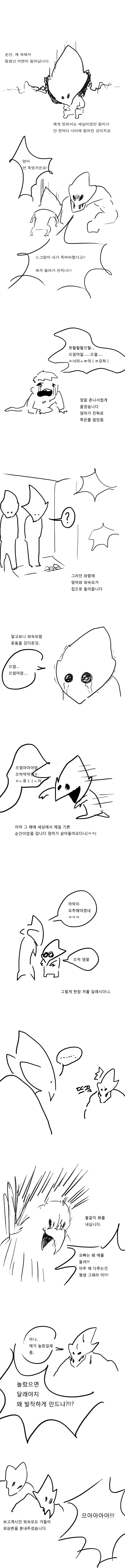 manga_1003972_003_b76494e404ea.webp