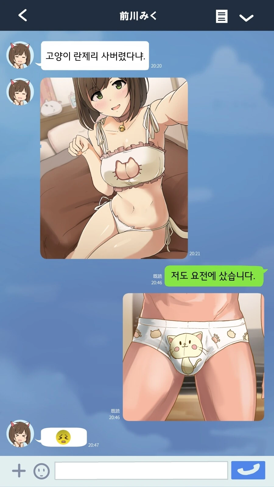 manga_1009600_001_fafe596e1a7c.webp