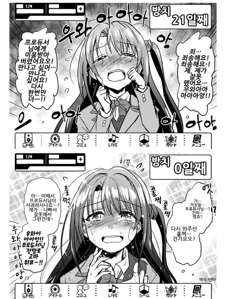 manga_1010710_002_cf7d6cdf08e8.webp
