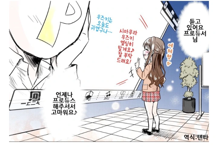 manga_1010710_003_31ae5d754248.webp