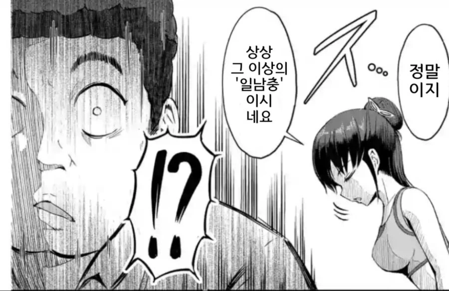manga_101128_004_1c07d7ff2a07.webp