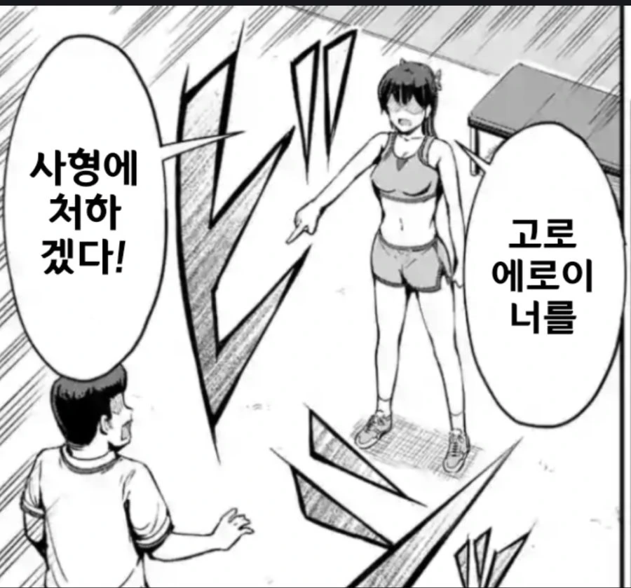 manga_101128_005_d52482e3ace1.webp