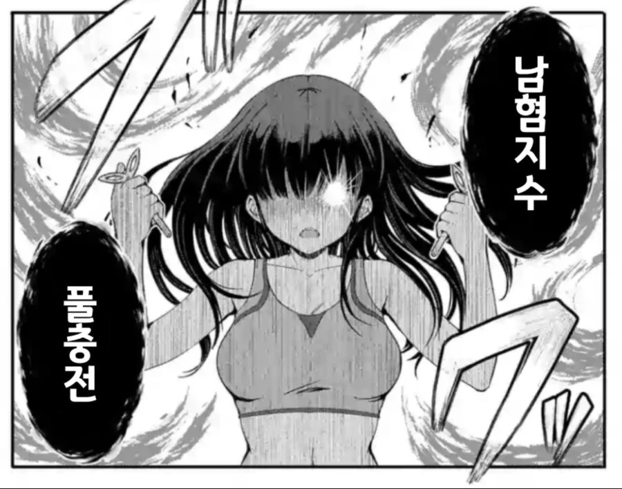 manga_101128_006_66d49696473e.webp