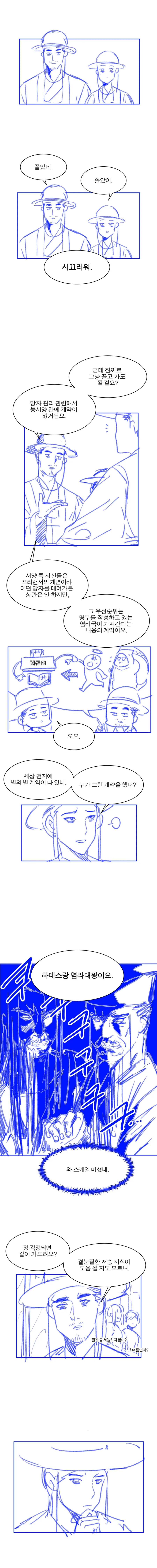 manga_1016112_002_324fce8e98d4.webp