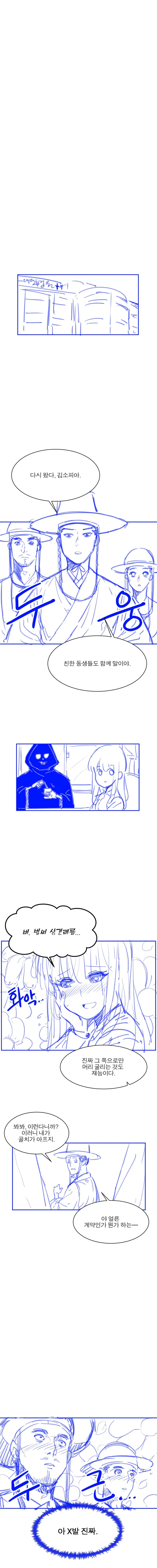 manga_1016112_003_220aef33c921.webp