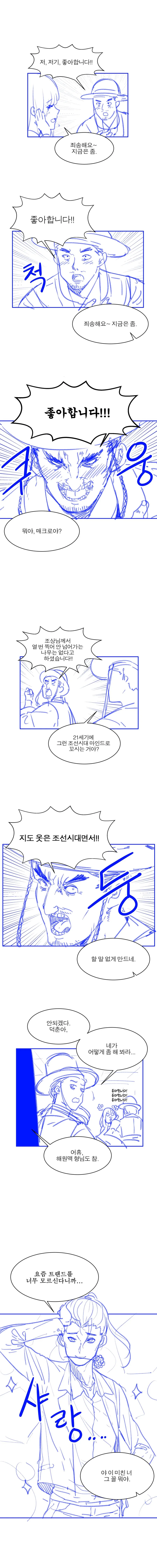 manga_1016112_004_483f6c8a5a27.webp