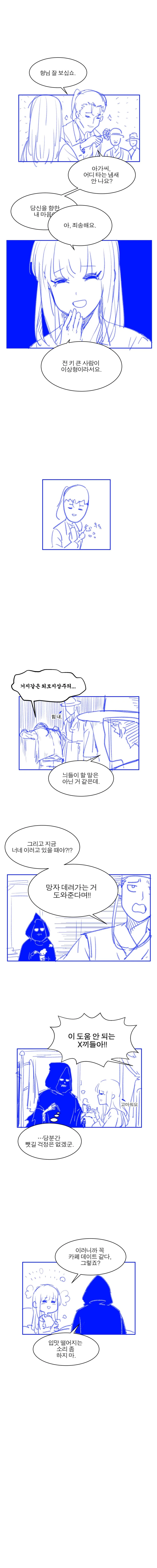 manga_1016112_005_f6a16886e907.webp