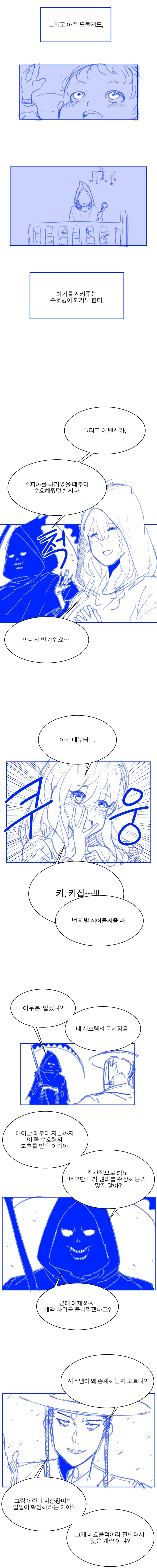 manga_1016112_007_e99ed20236c6.webp