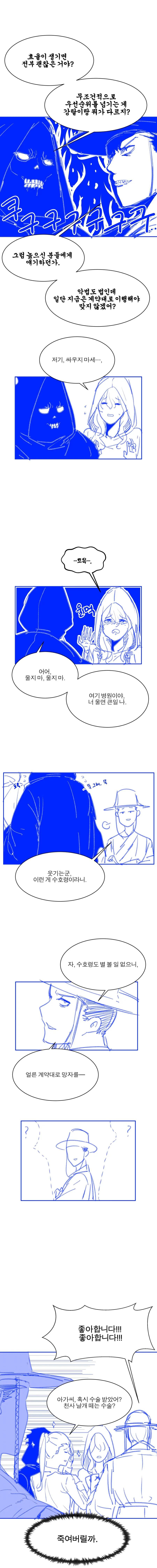 manga_1016112_008_45d9c79a994a.webp