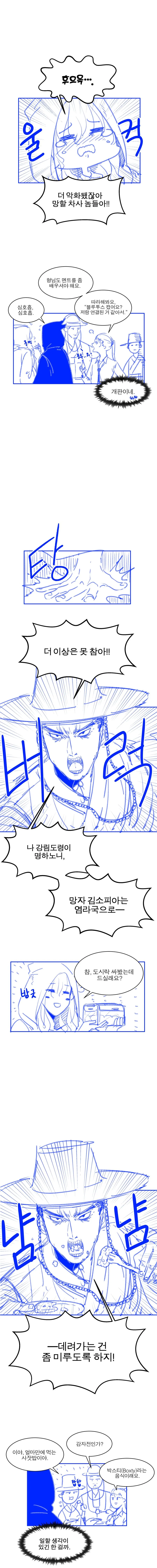 manga_1016112_009_bdb8cb76c122.webp
