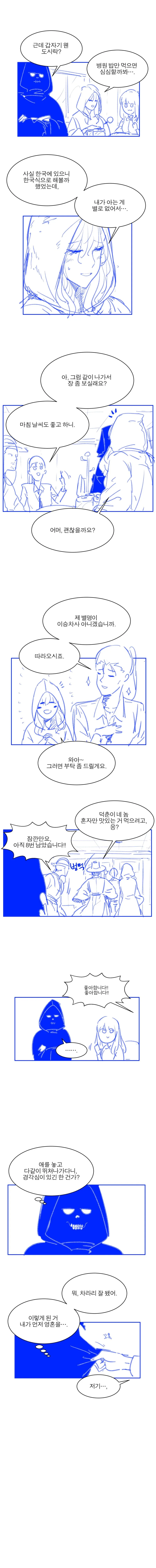 manga_1016112_010_f9d3e08c82af.webp