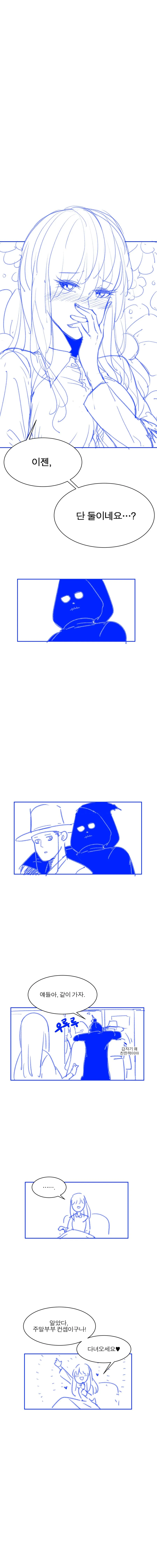 manga_1016112_011_573e4ade28d9.webp