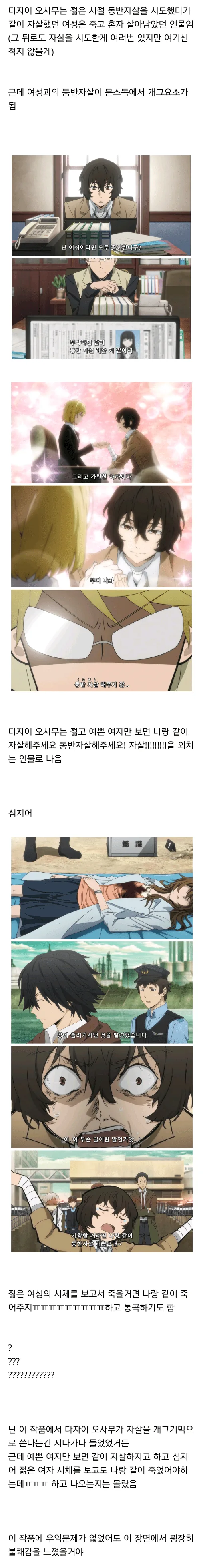 manga_1016793_003_71a9c04b774f.webp
