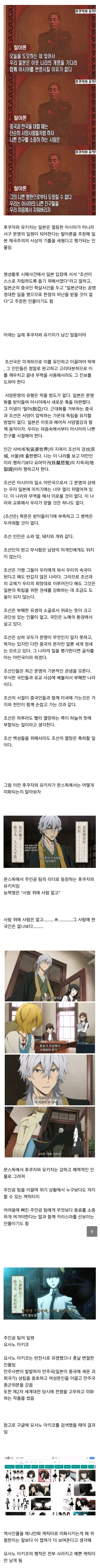 manga_1016793_004_ef0912f0668f.webp