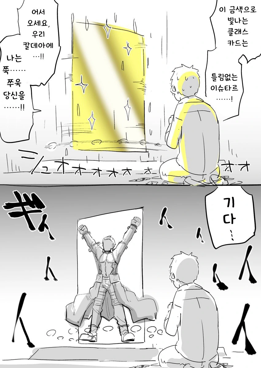 manga_1021033_002_801d0b708ba5.webp