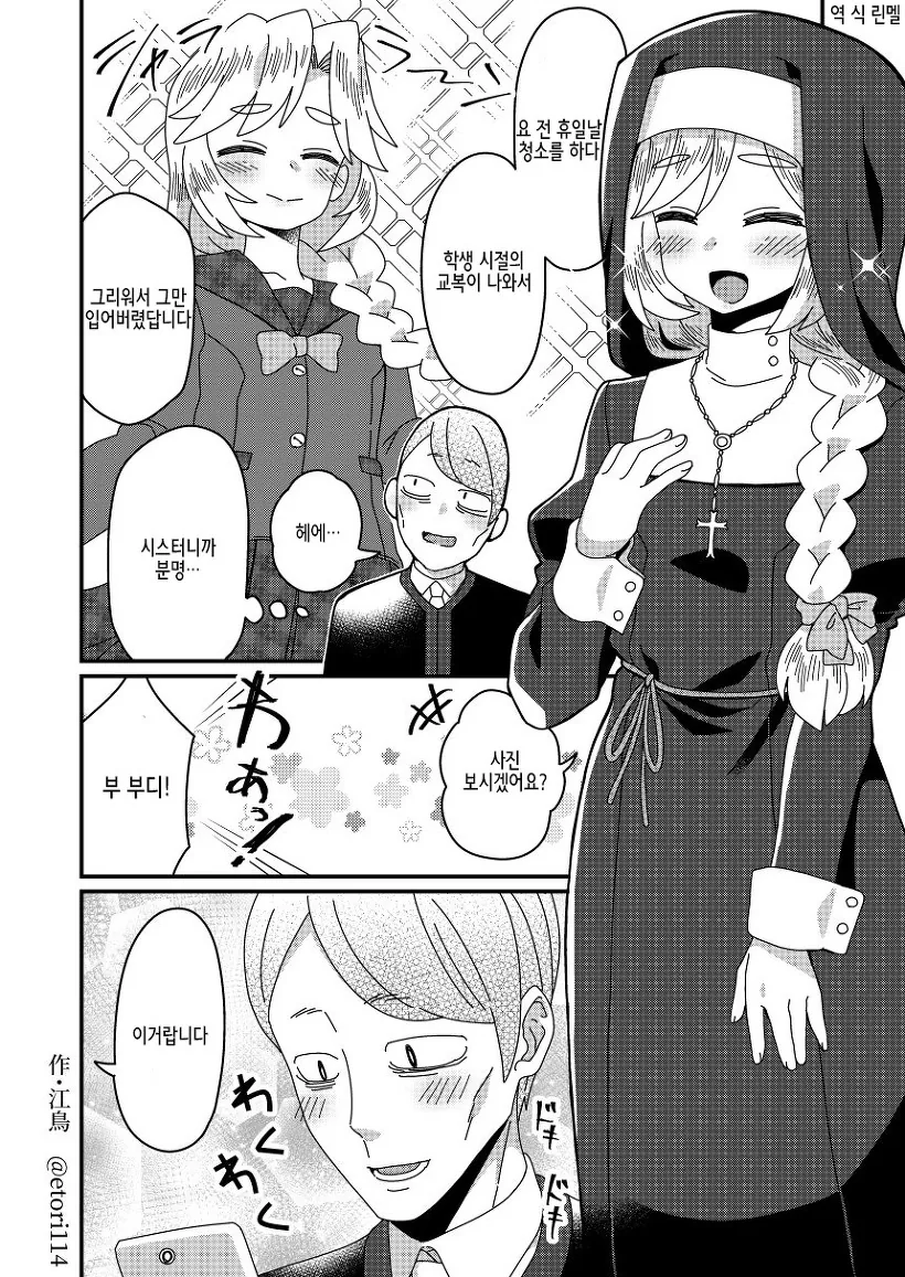 manga_1021037_002_7155976455bd.webp