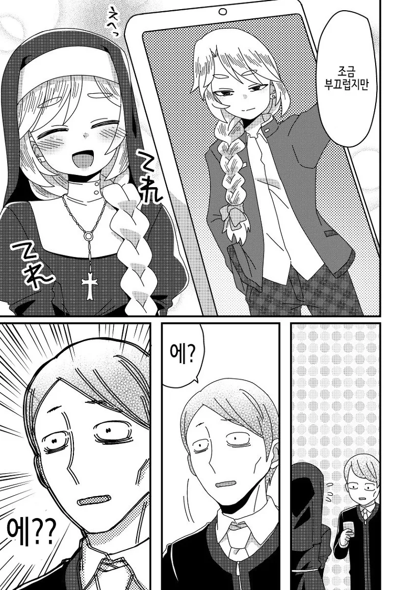 manga_1021037_003_6f42caab7da2.webp
