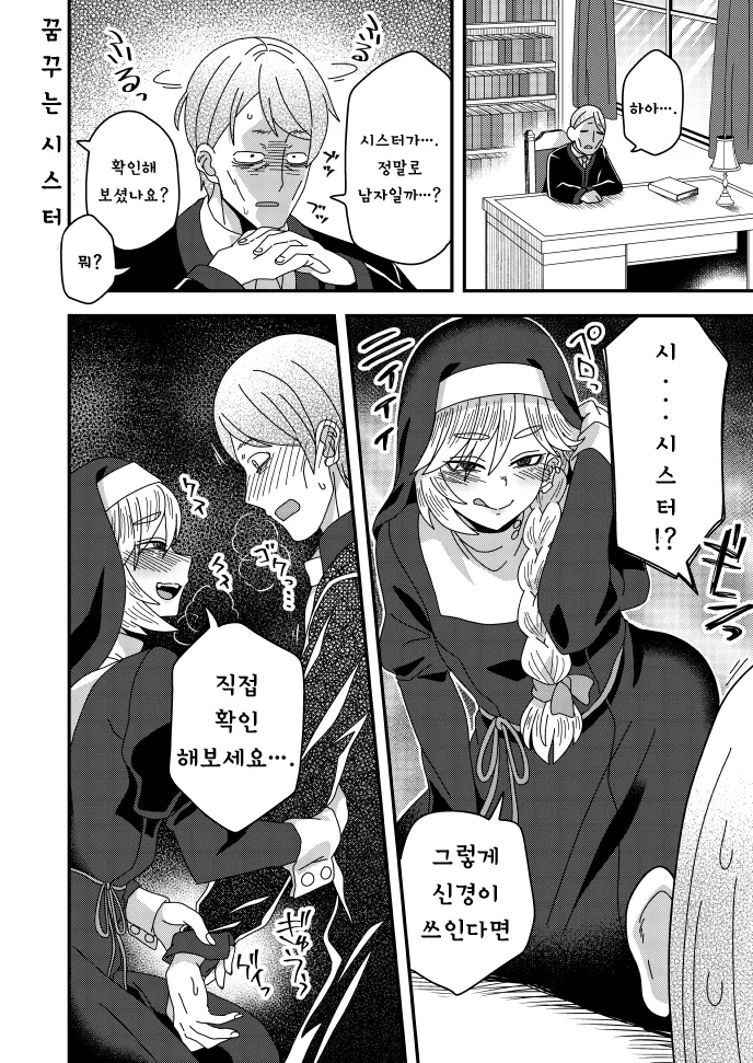 manga_1021037_004_603cbf0d31de.webp