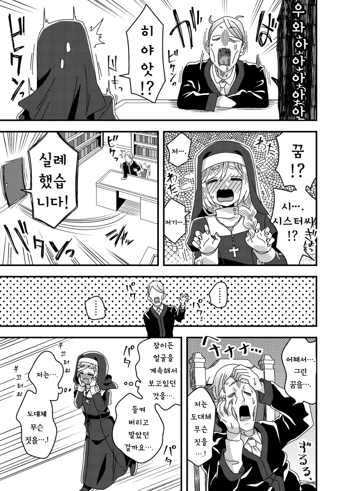 manga_1021037_005_91f8b1b18e9c.webp