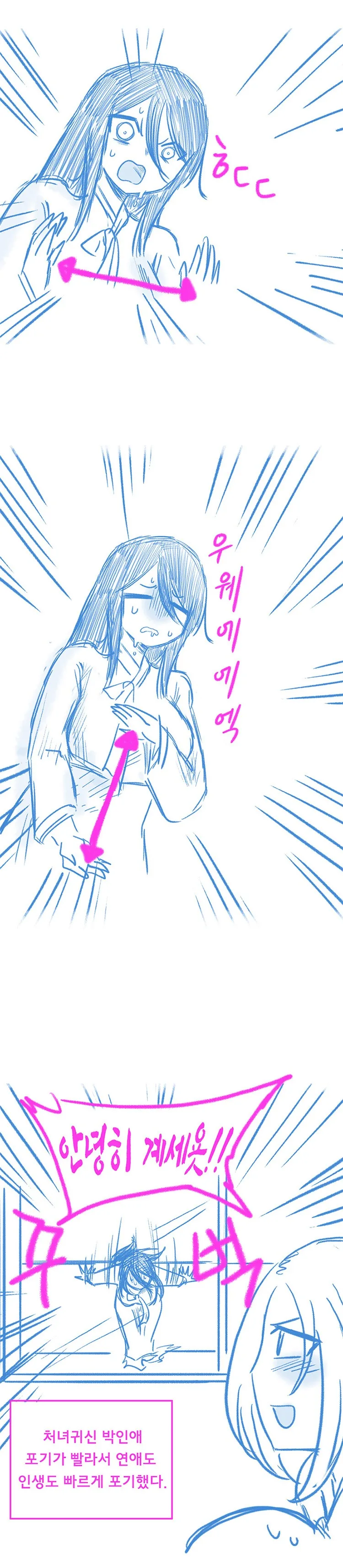 manga_1022_004_9ee922a553ba.webp