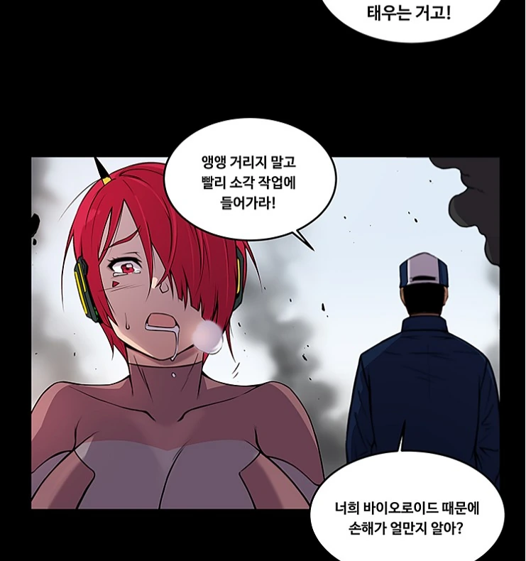 manga_1023661_002_833660cd818c.webp