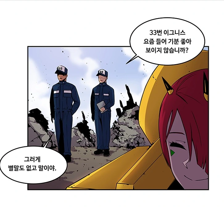 manga_1023661_003_fb799e0b9759.webp