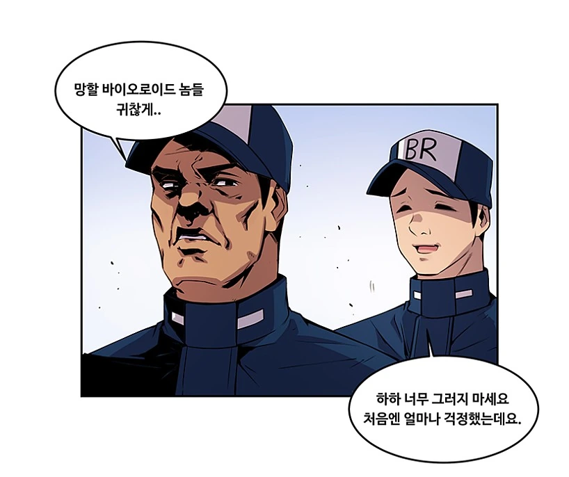 manga_1023661_004_2148f1675d4c.webp