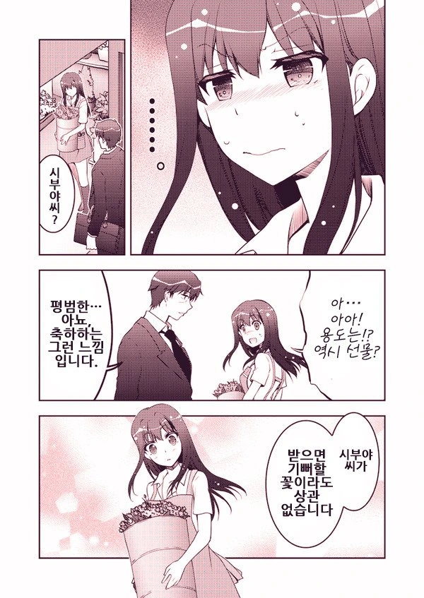 manga_1027096_003_be3bf7020b0a.webp