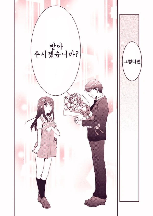 manga_1027096_006_de61b9f502fc.webp
