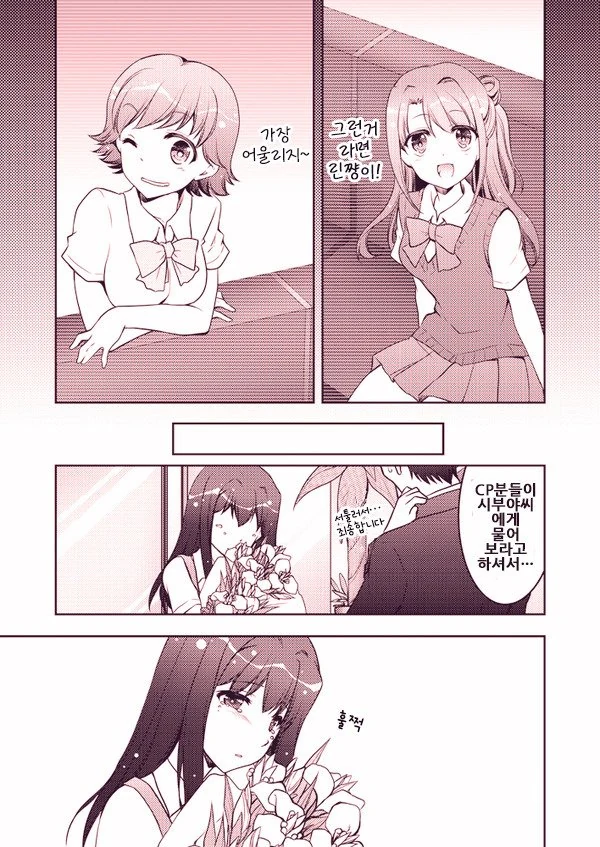 manga_1027096_008_abda923b48a1.webp