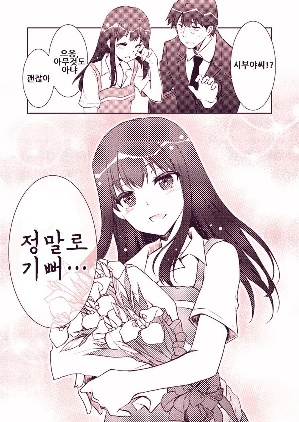 manga_1027096_009_ae194ce67725.webp