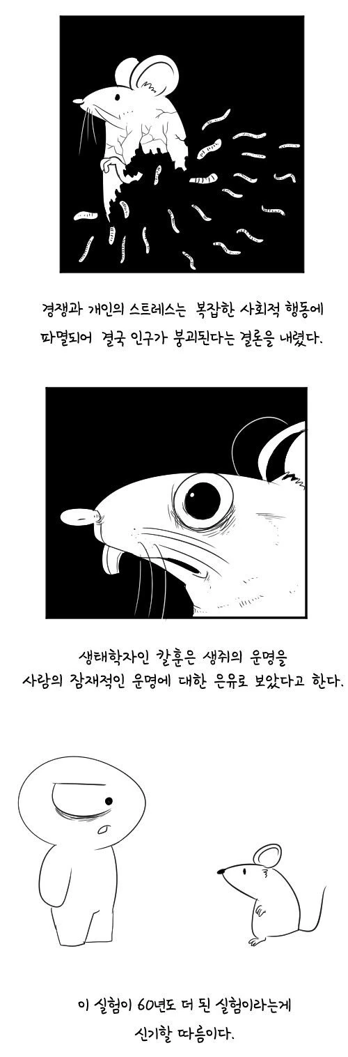 manga_1028916_006_7ec9aa6fb952.webp
