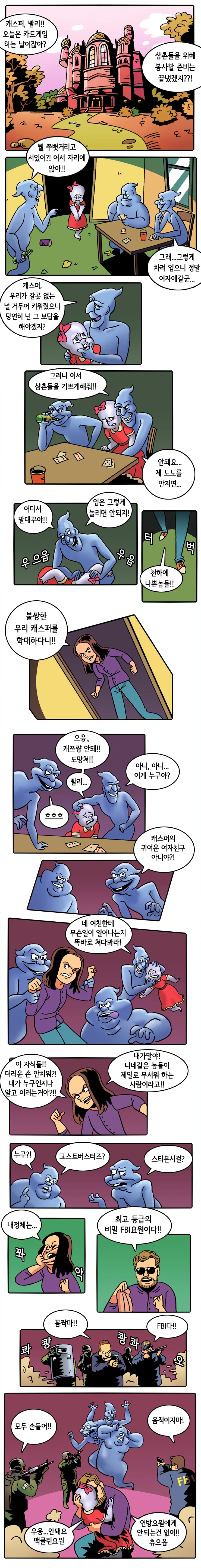 디지몬]와! 워그레이몬 ts! 이미지 13