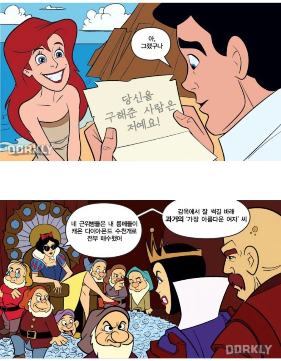 manga_1030480_004_c4cb671fa73f.webp