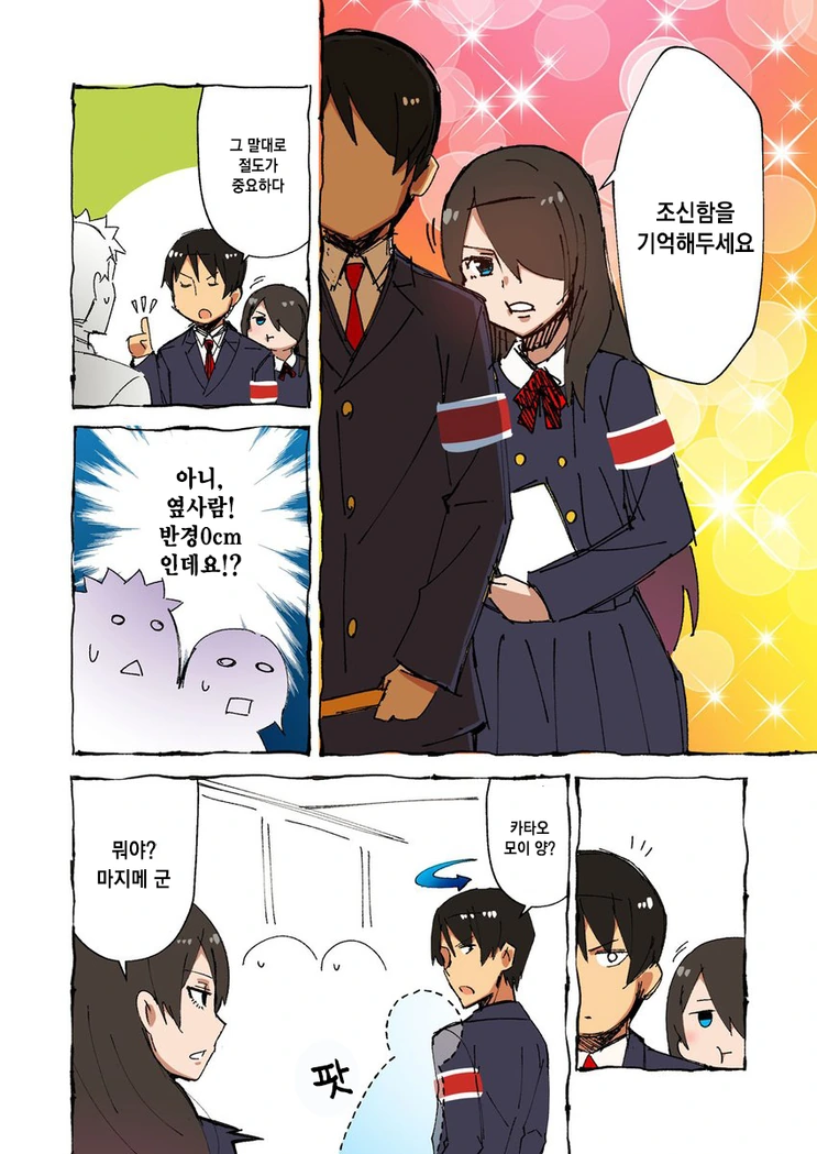 manga_1034274_002_0da5c2aa5955.webp