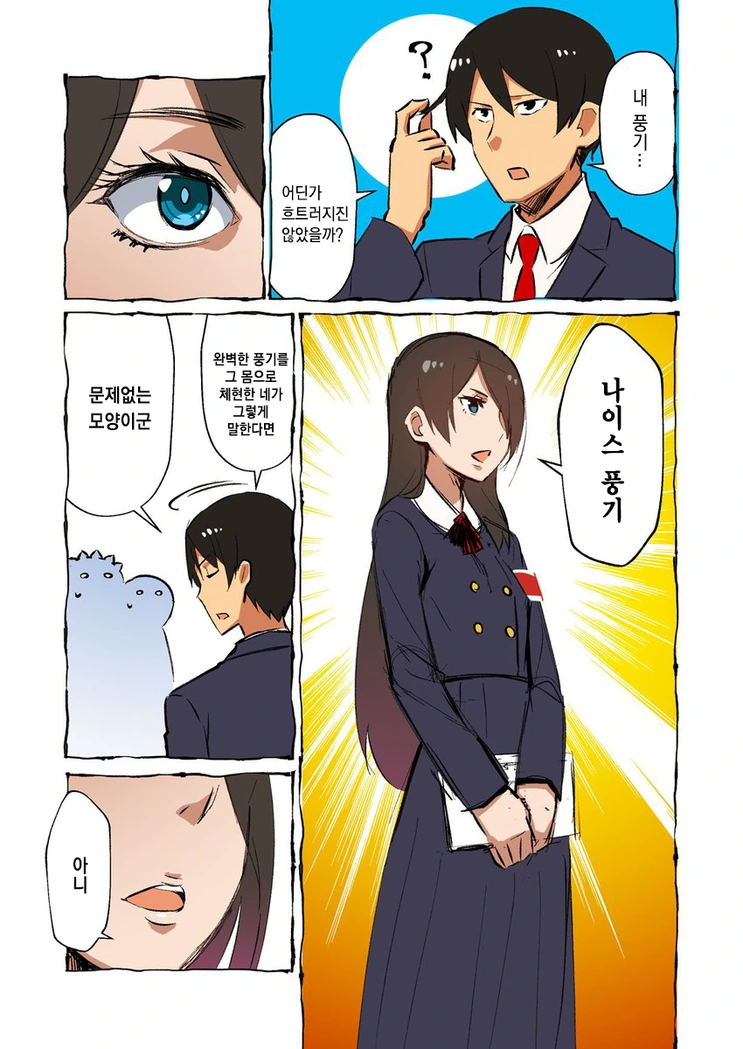 manga_1034274_003_4dab5ca41895.webp
