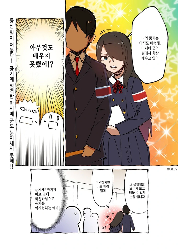 manga_1034274_004_01ccdf9573ec.webp