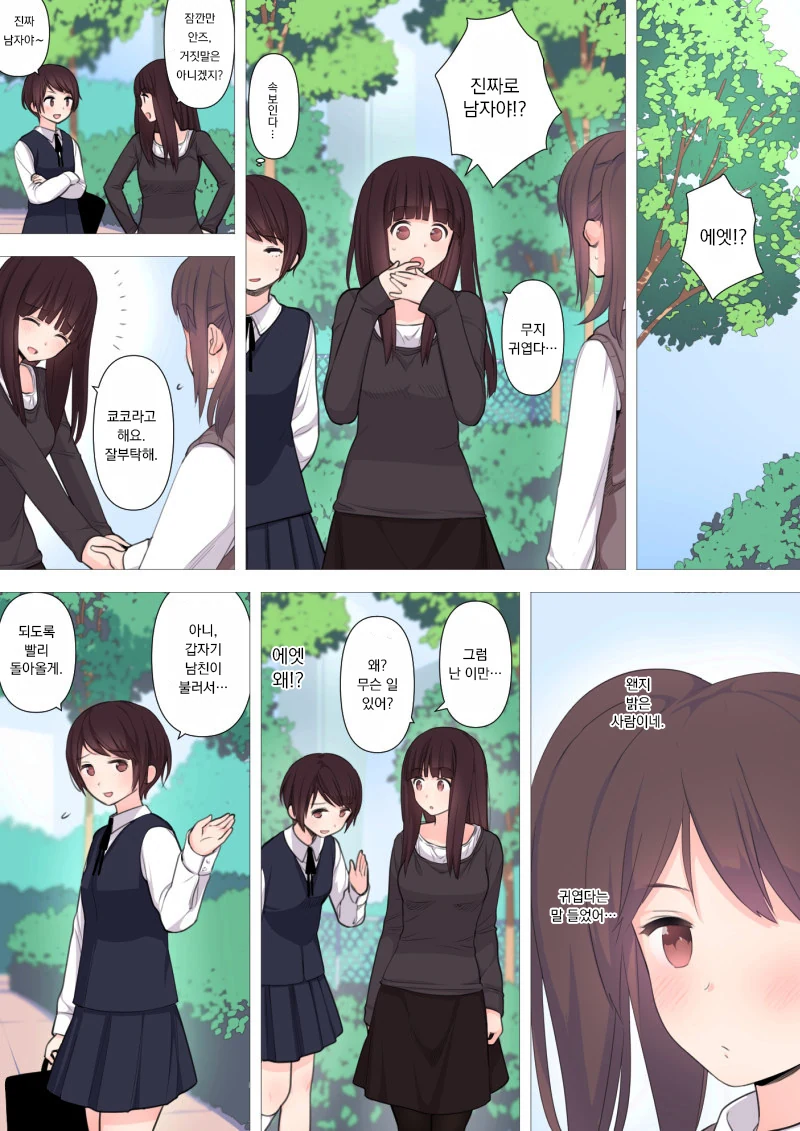 manga_1035425_002_10dc98978295.webp